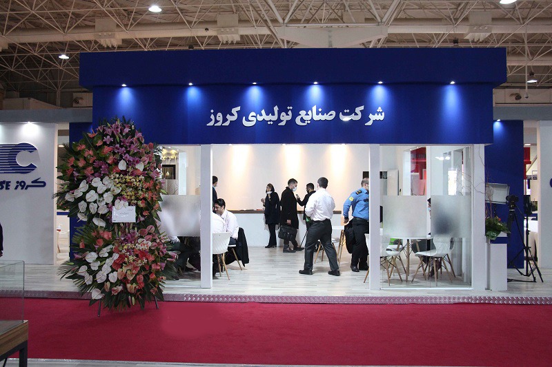نمایش توان متخصصان صنعت قطعه سازی درصنعت خودرو